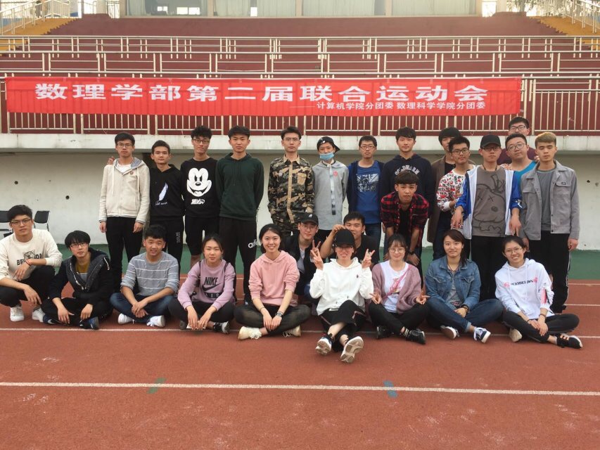 伟德国际1946源于英国第二届联合运动会.JPG